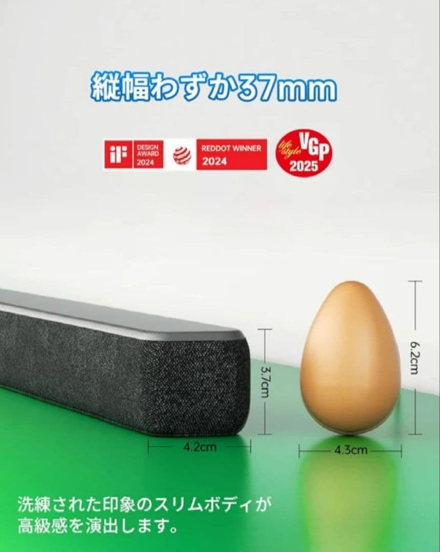 Philips サウンドバー 一口目 Philips サウンドバー 一口目