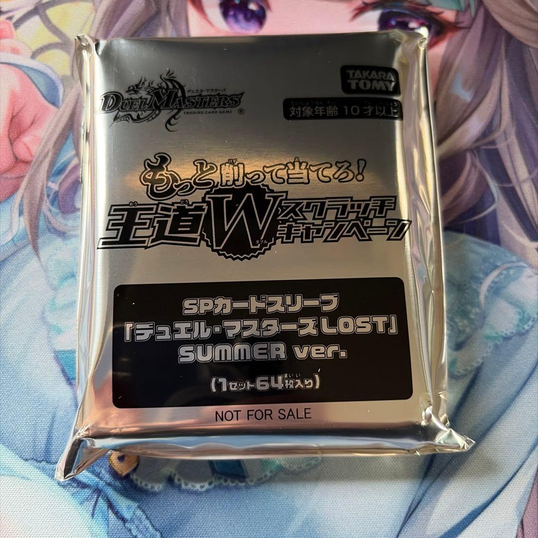 SPカードスリーブ LOST SUMMER ver．1個 スクラッチ - メルカリ