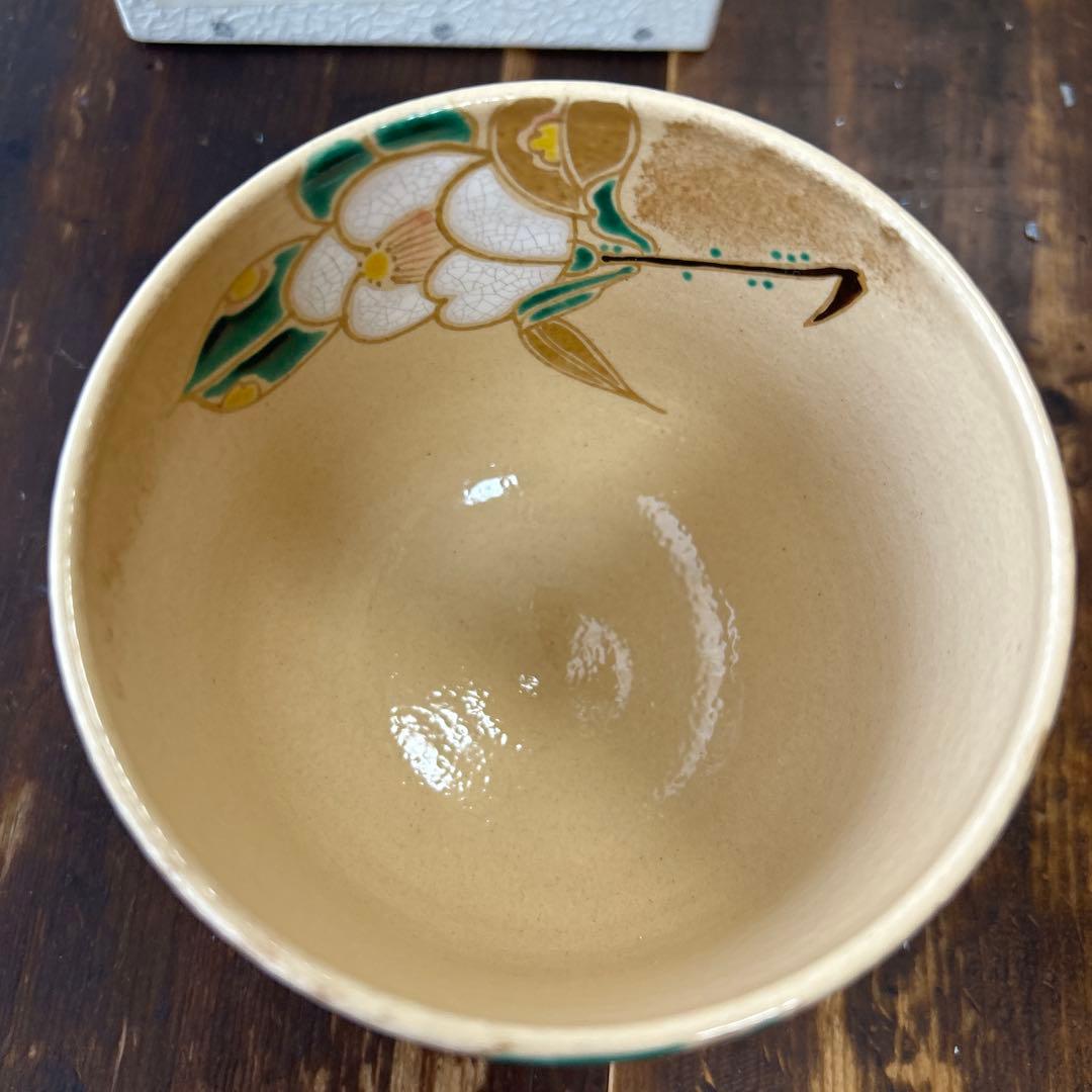 サ*ゴ様 陶芸 茶道 加藤永楽 筒茶碗 色絵 椿