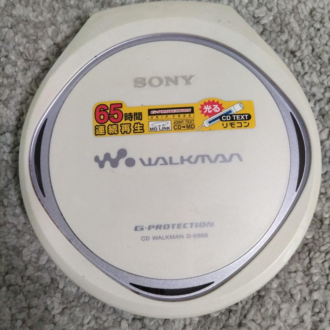 希少】SONY CD ウォークマン D-E888 動作品 SONY
