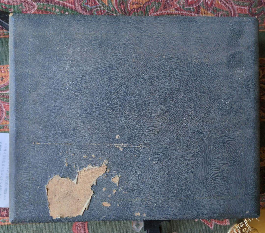 【純金鍍金】寿瓶子