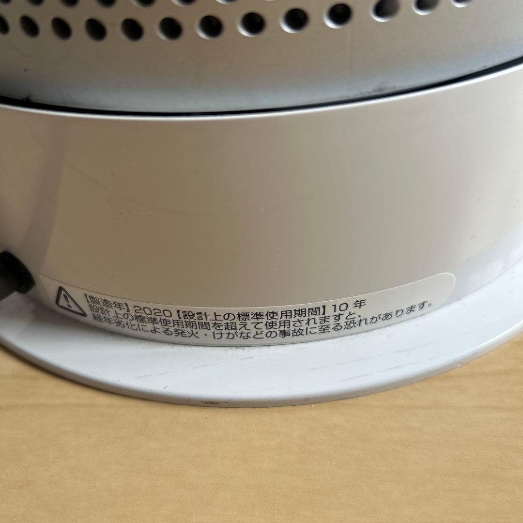 ほぼ未使用 空気清浄機能付 Dyson Pure Hot+Cool 2020年製