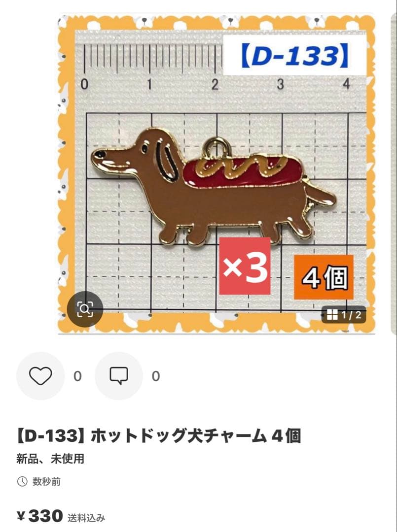 まめちよさん 確認用