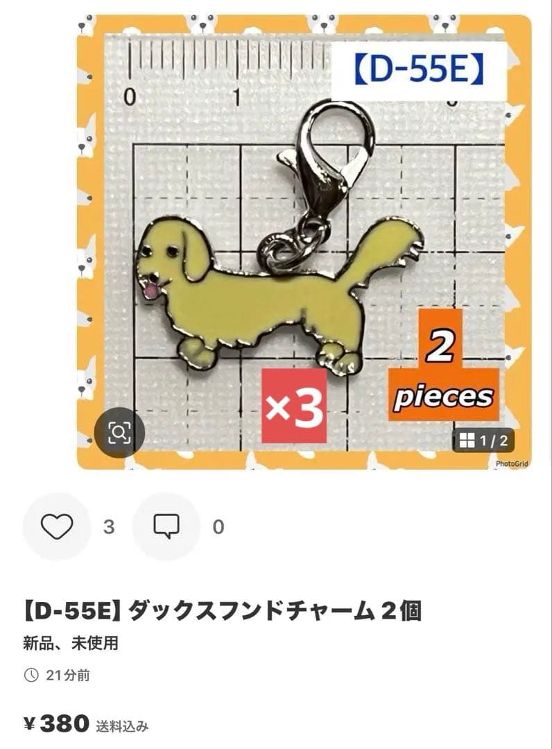 まめちよさん 確認用