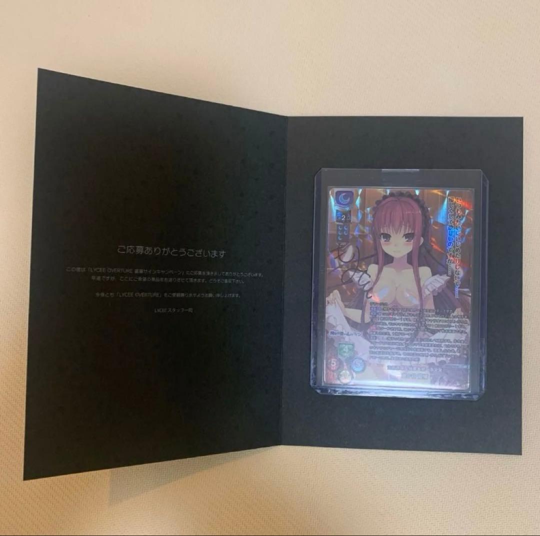 Lyceeアミューズクラフト 1.0鹿ケ谷 憂緒森谷実園 直筆サイン