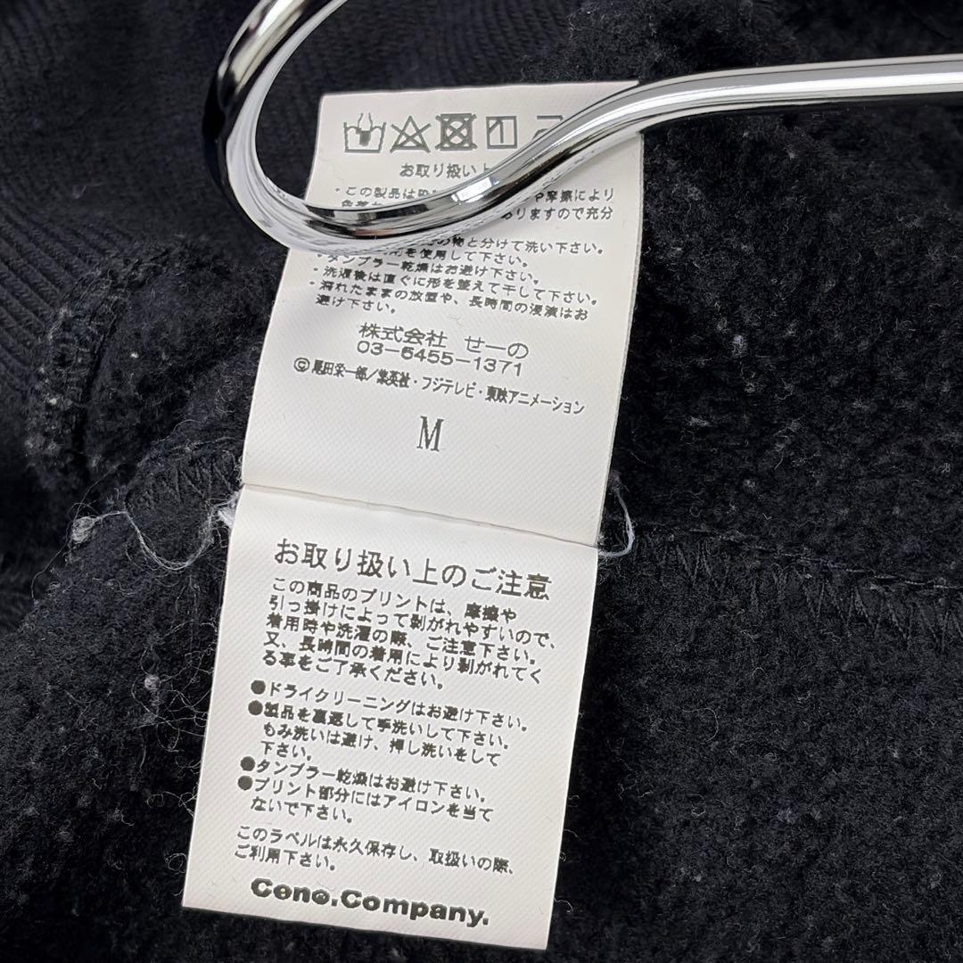 希少✨FR2 エフアールツー　ワンピースコラボ　サンジ　パーカー　黒　M 美品