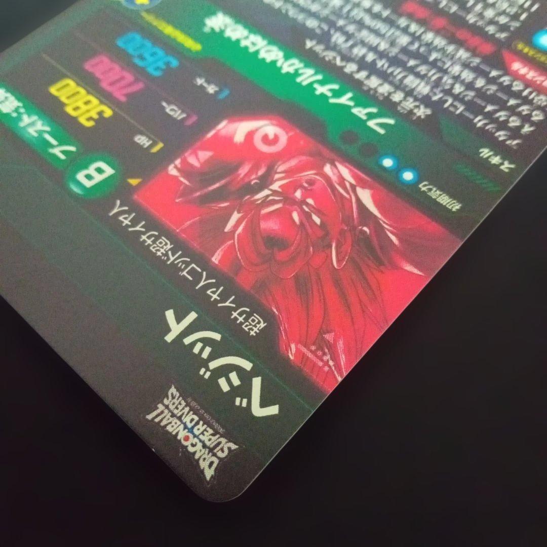 ドラゴンボールダイバーズSDV7-SEC★ベジットパラレル