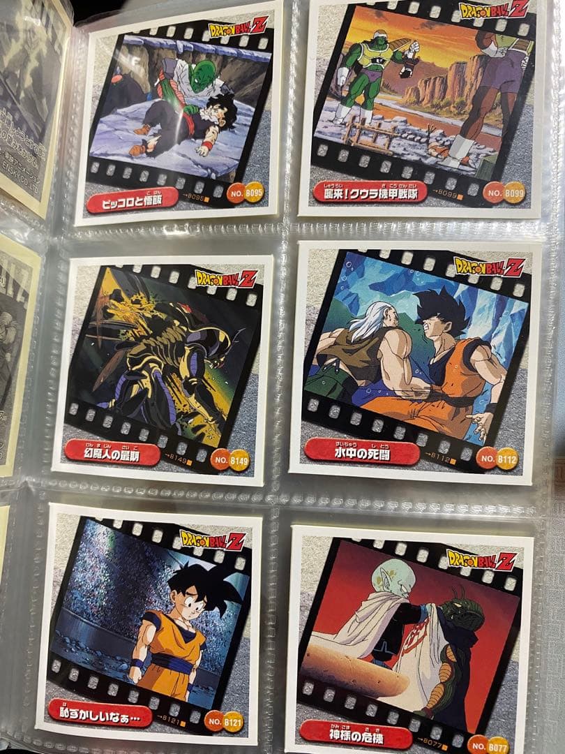 ドラゴンボールZ シール烈伝 収納ファイル(シール付き) - メルカリ