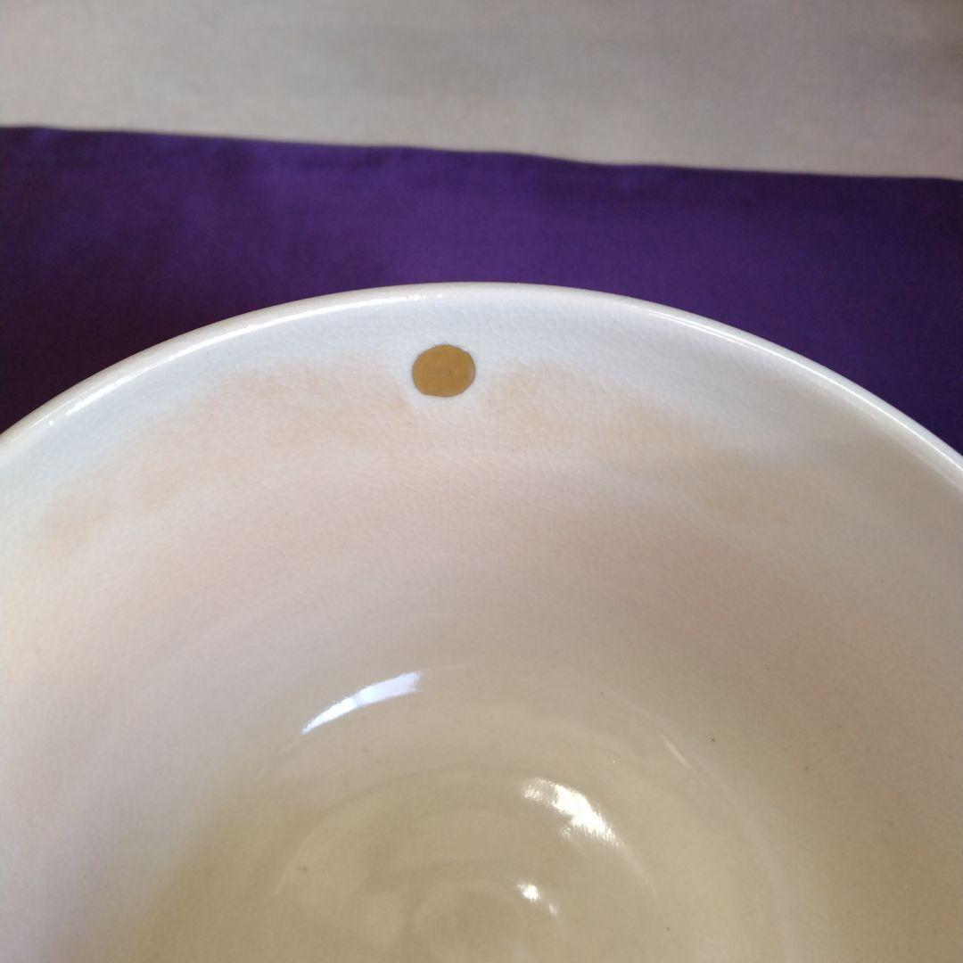 茶道具 期間限定特価 色絵 駆け初め(加藤起楽)新品未使用品 干支 午