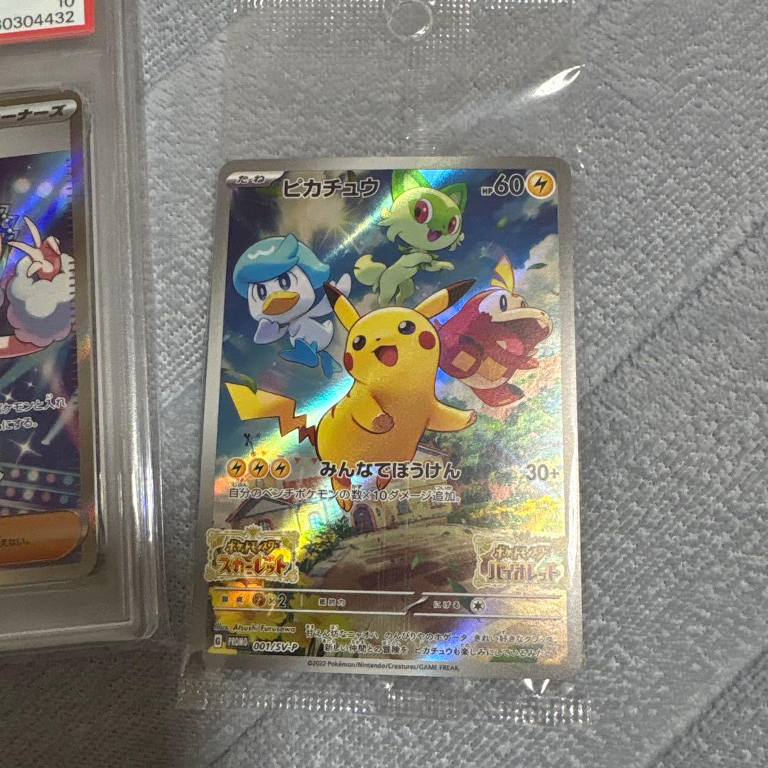 ポケモンカードセット PSA 10 レシラムex 他