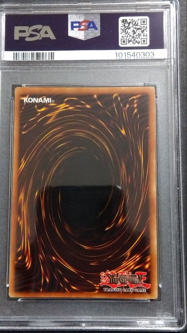 PSA7「ブラックマジシャン」BPT シークレット DARK MAGICIAN