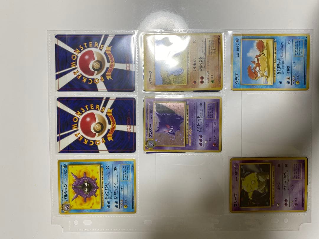 ポケモンカード　まとめ売りコレクション多数