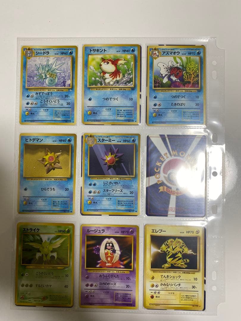 ポケモンカード　まとめ売りコレクション多数