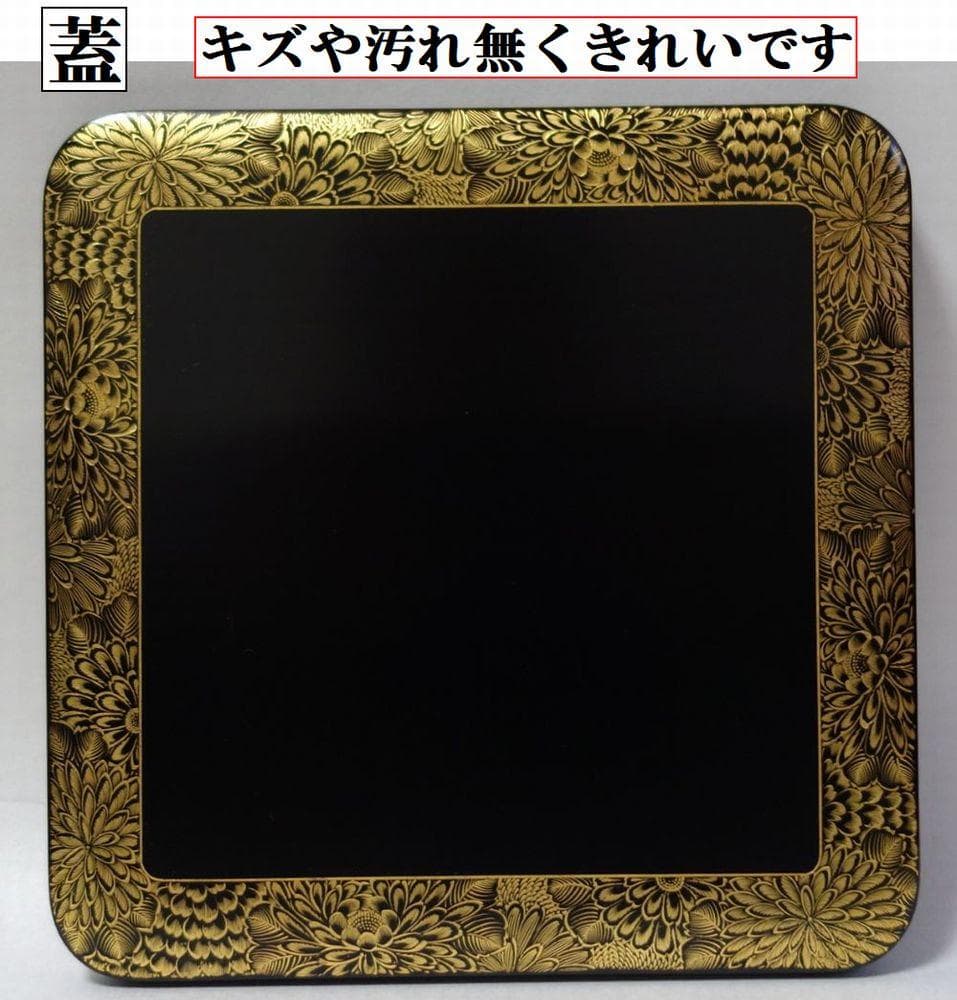 輪島塗 未使用 沈金菊文様 二段重箱