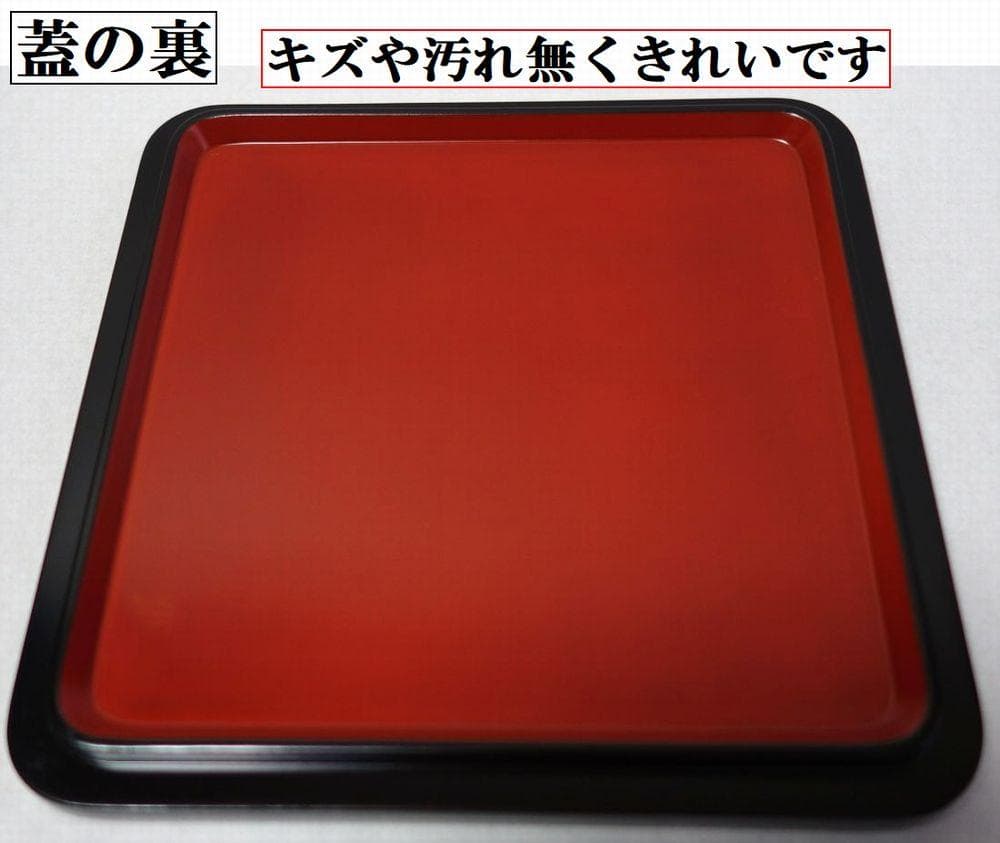 輪島塗 未使用 沈金菊文様 二段重箱