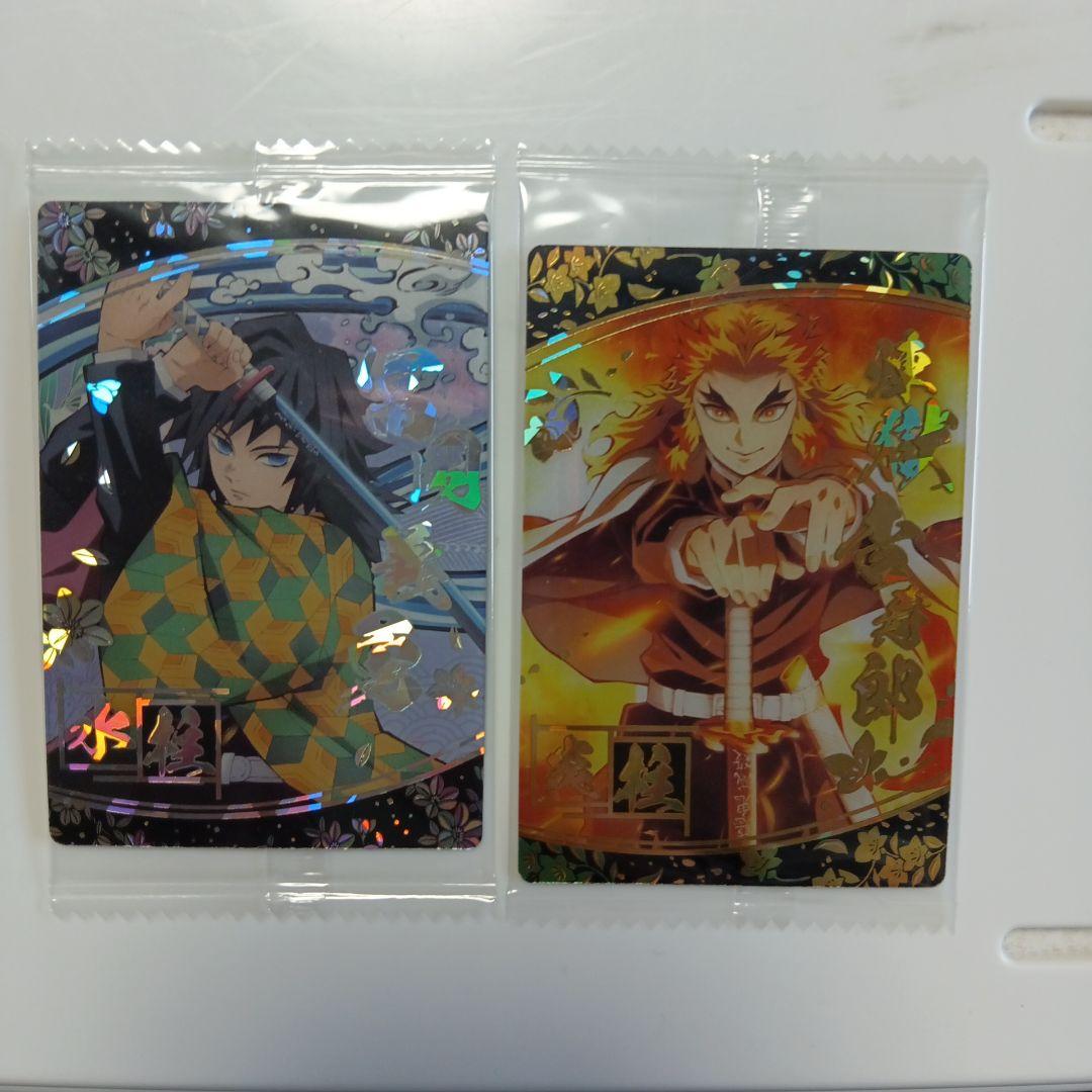 【未開封】鬼滅の刃ウエハース　4枚セット