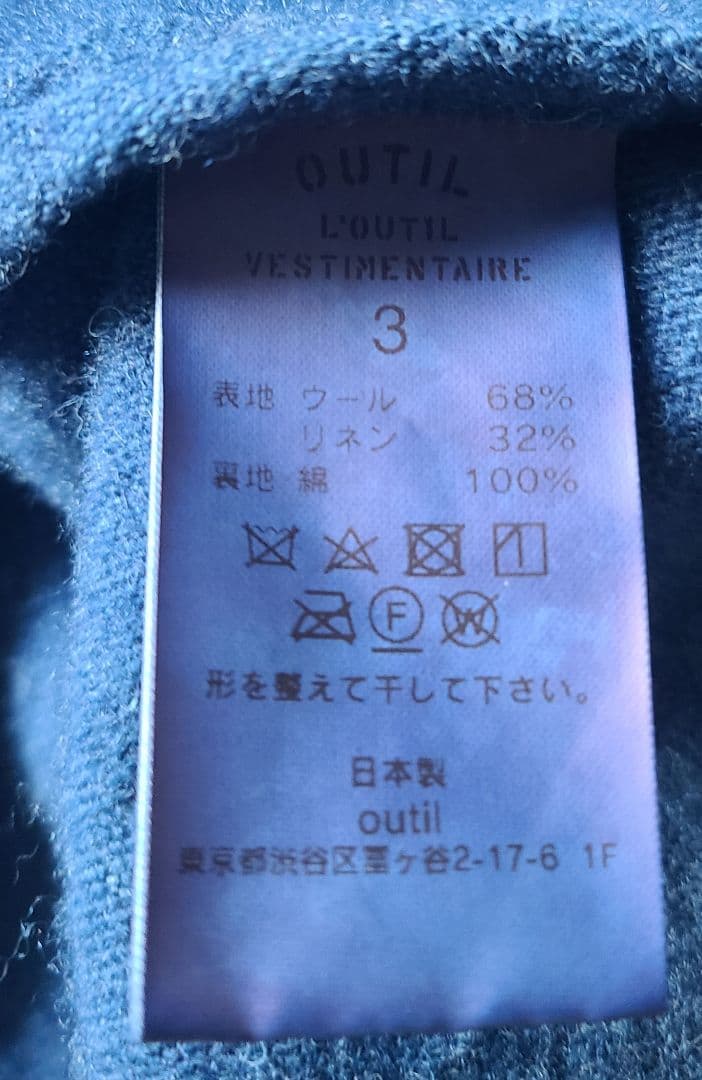 ジャケット・アウター outil/comoli herill niceness heugn