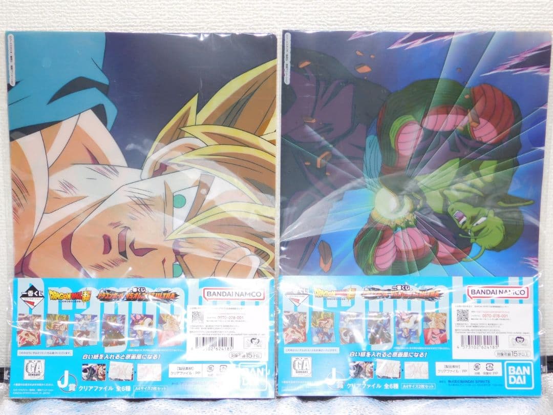 ドラゴンボール クリアファイル2枚と扇子と下敷き ＆ 関連グッズ付き etc.