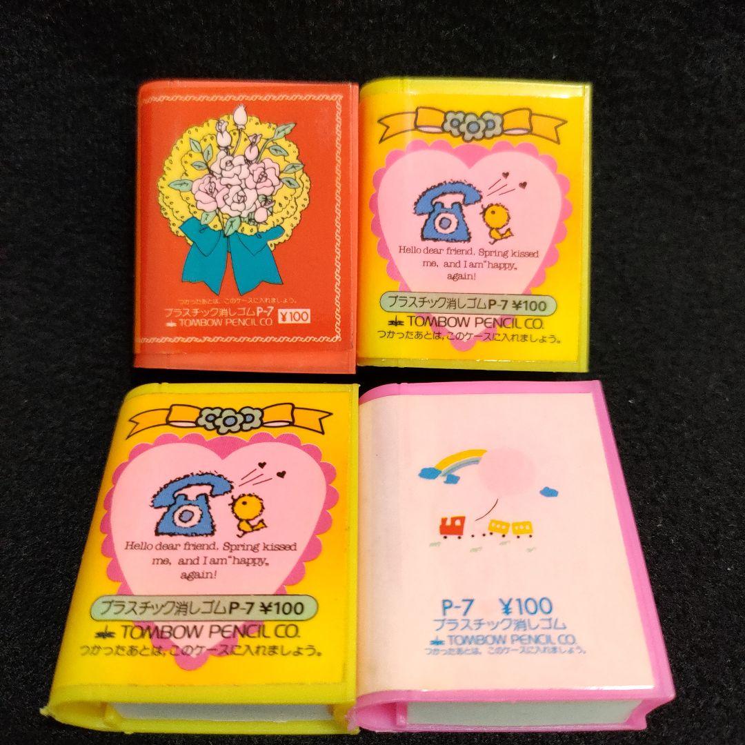 新品未使用 昭和レトロ 消しゴム 4個セット 本型 女の子 TOMBO
