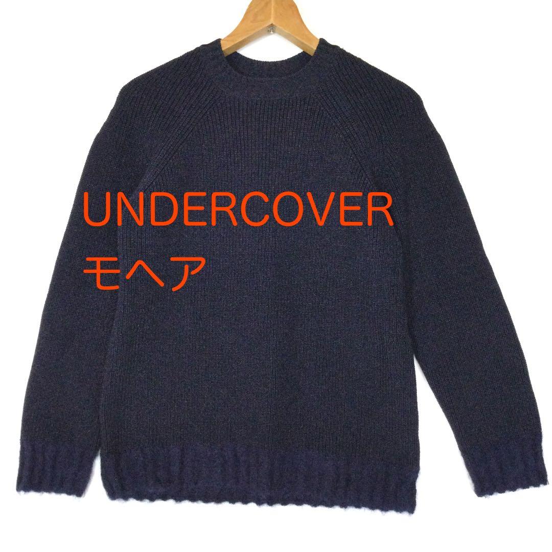 アンダーカバー モヘアニット - メルカリ