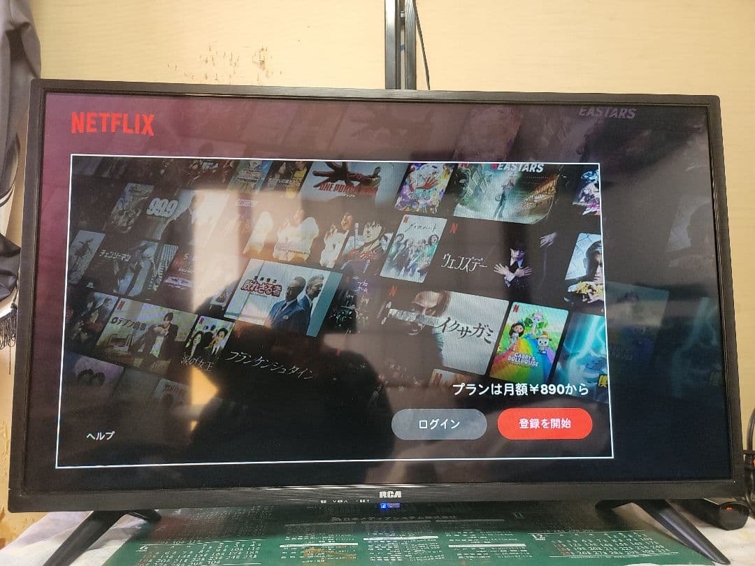 RCA リモコンとスタンド脚セット