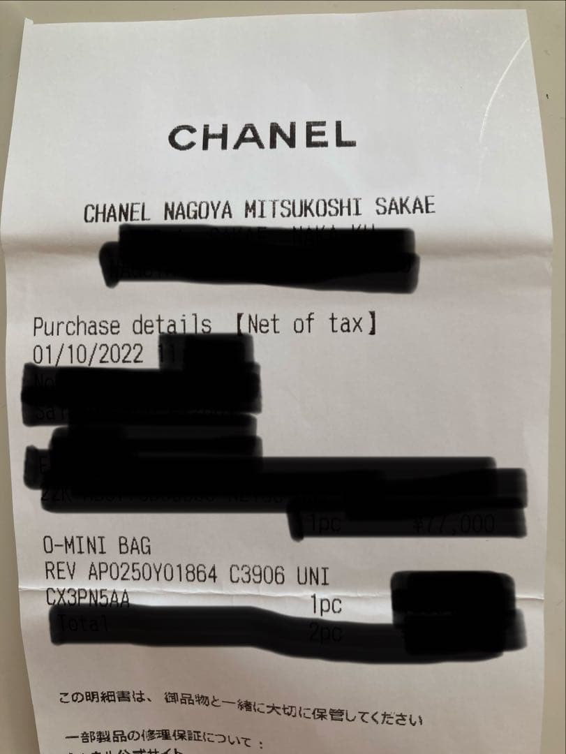 ⭐︎popo⭐︎CHANEL チェーンウォレット　キャビアスキン　新品.未使用