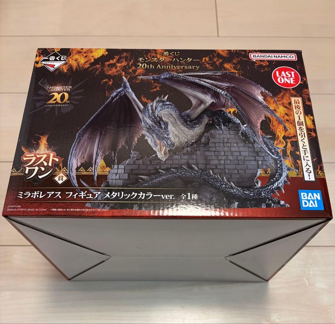 一番くじ モンスターハンター ラストワン ミラボレアス メタリック