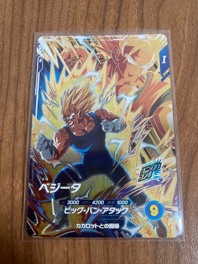 ドラゴンボールスーパーダイバーズ