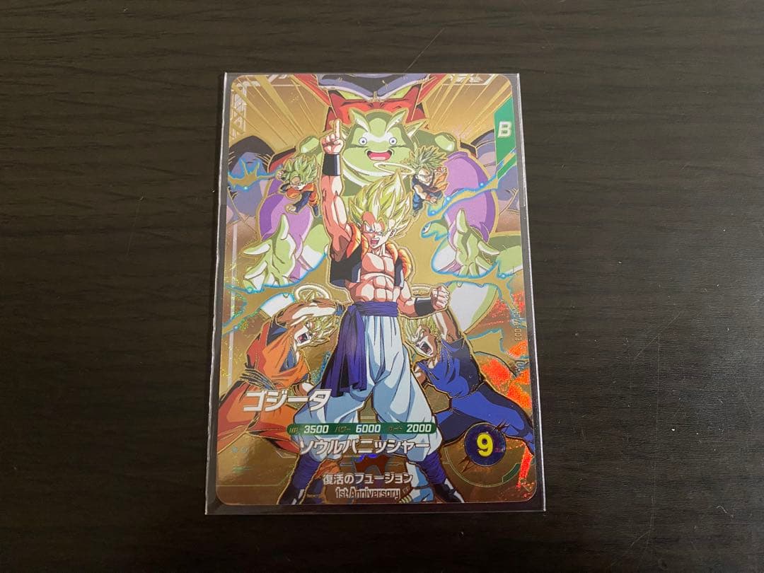 ドラゴンボールスーパーダイバーズ