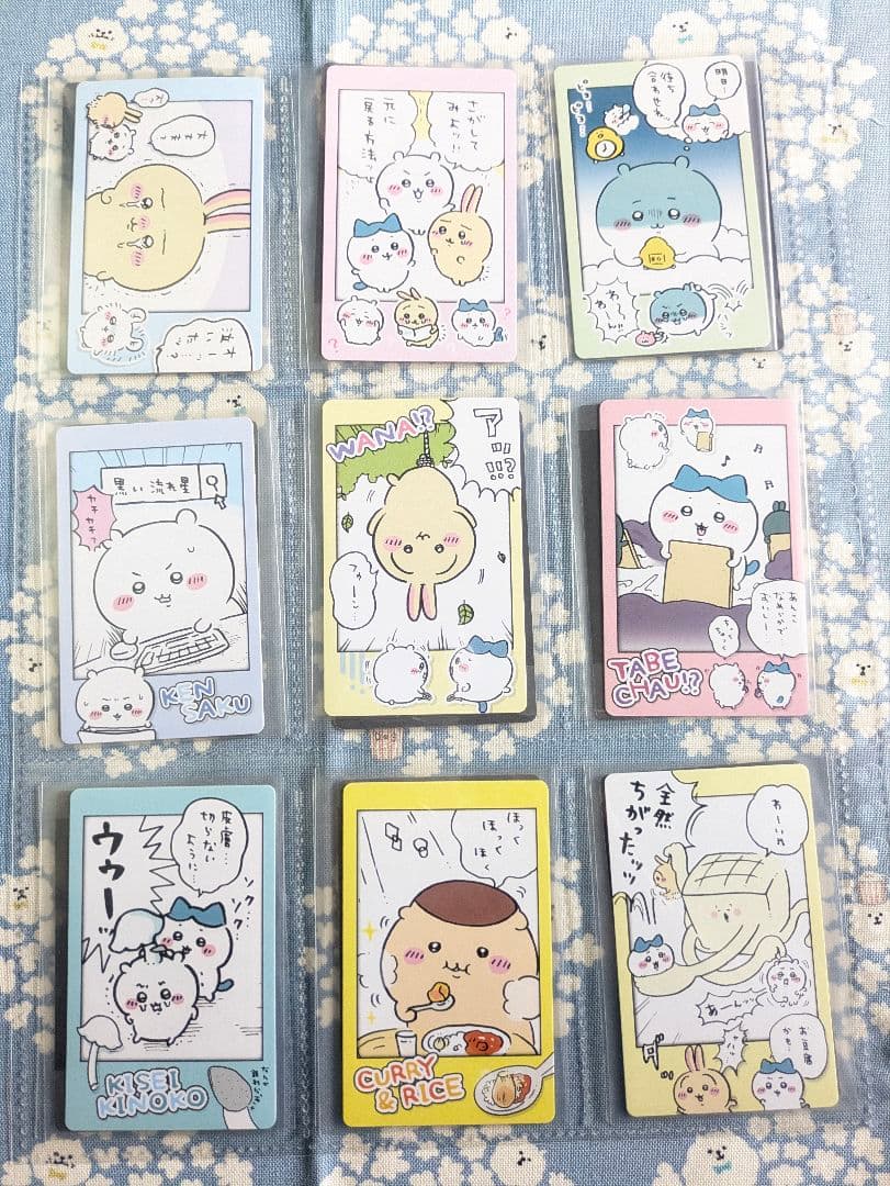 ちいかわ　スナップマイド1 2 コンプリートセット