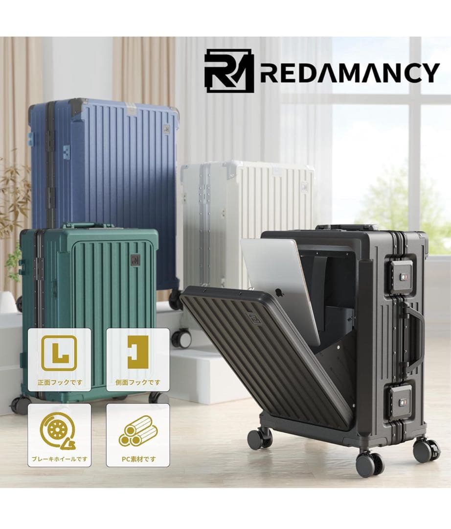 Redamancy] スーツケース 42L 機内持ち込み スーツケース 機内持ち込み