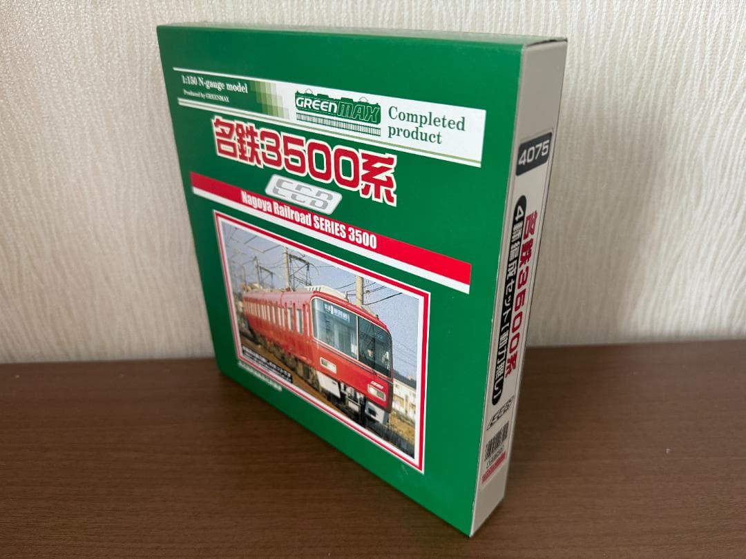 【未使用】GREEN MAX4075★名鉄3500系★４両編成セット（動力無し）