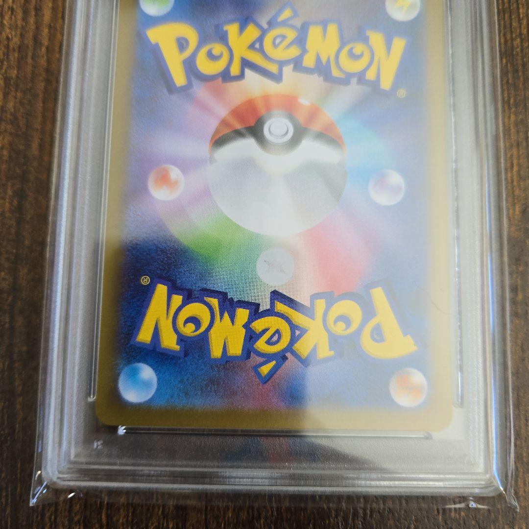 PSA10 レシラムex SAR ゼクロムex SAR まとめ売り