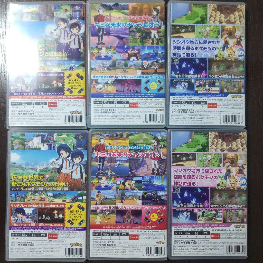 ポケットモンスターセット