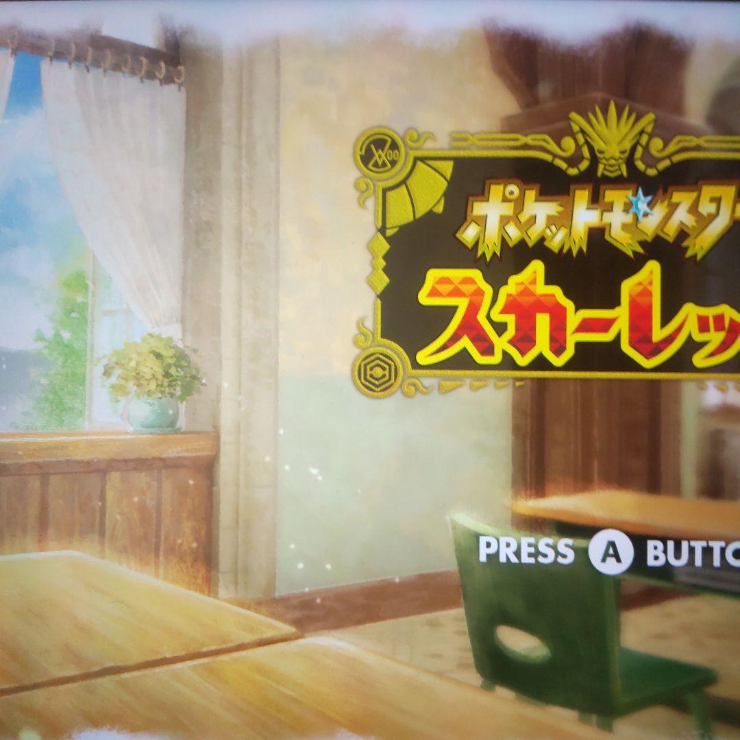 ポケットモンスターセット