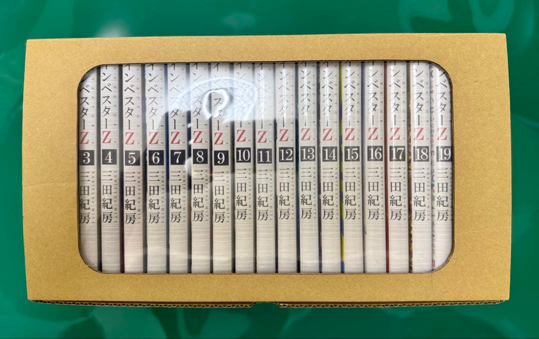 新品]インベスターZ(1-21巻 全巻)三田紀房先生描き下ろし全巻収納BOX