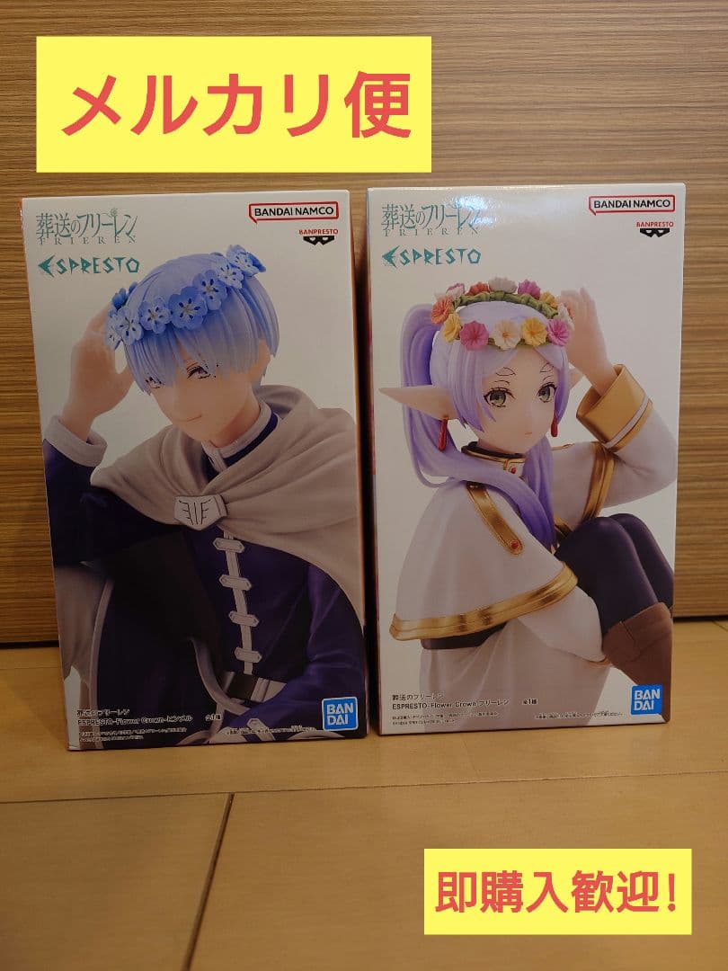 葬送のフリーレン ESPRESTO-Flower Crown フィギュアセット - メルカリ