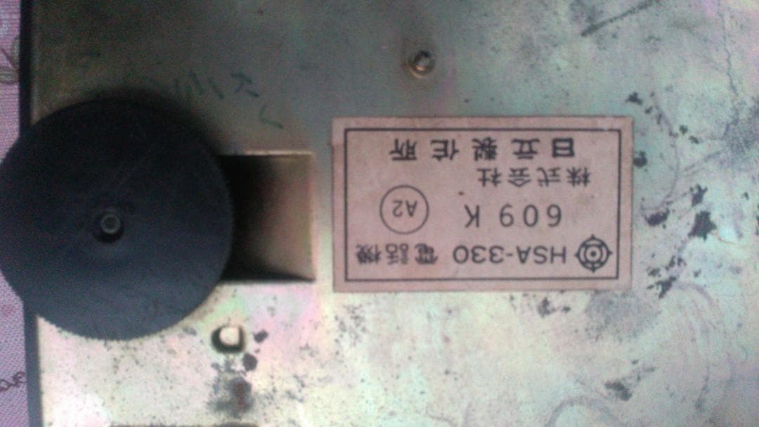 昭和の黒電話 日立製作所 骨董 昭和30年代品だと思う インテリアに