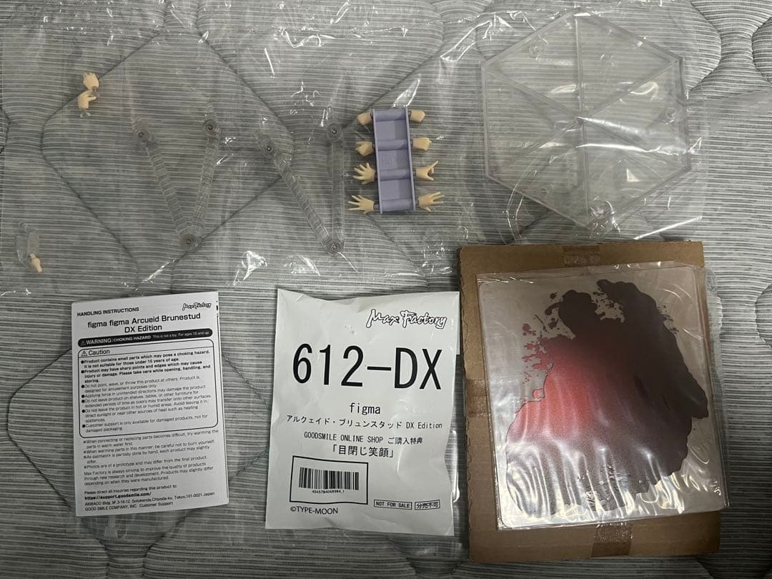 figma アルクェイド・ブリュンスタッド DX (特典)＆シエルDX(眼鏡付)