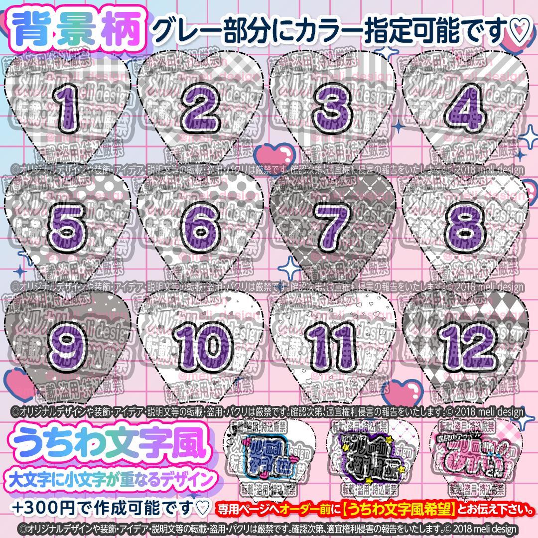 ♔+✦⑅⸜ツアー・ライブの準備に♡キンブレシート オーダー⑅໒꒱⸝⑅✦+♔/26