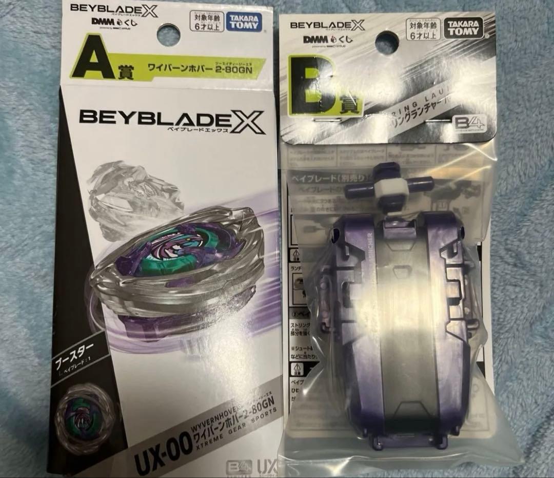 ベイブレードDMMくじ　A〜Ｆ全賞フルコンプリートセット