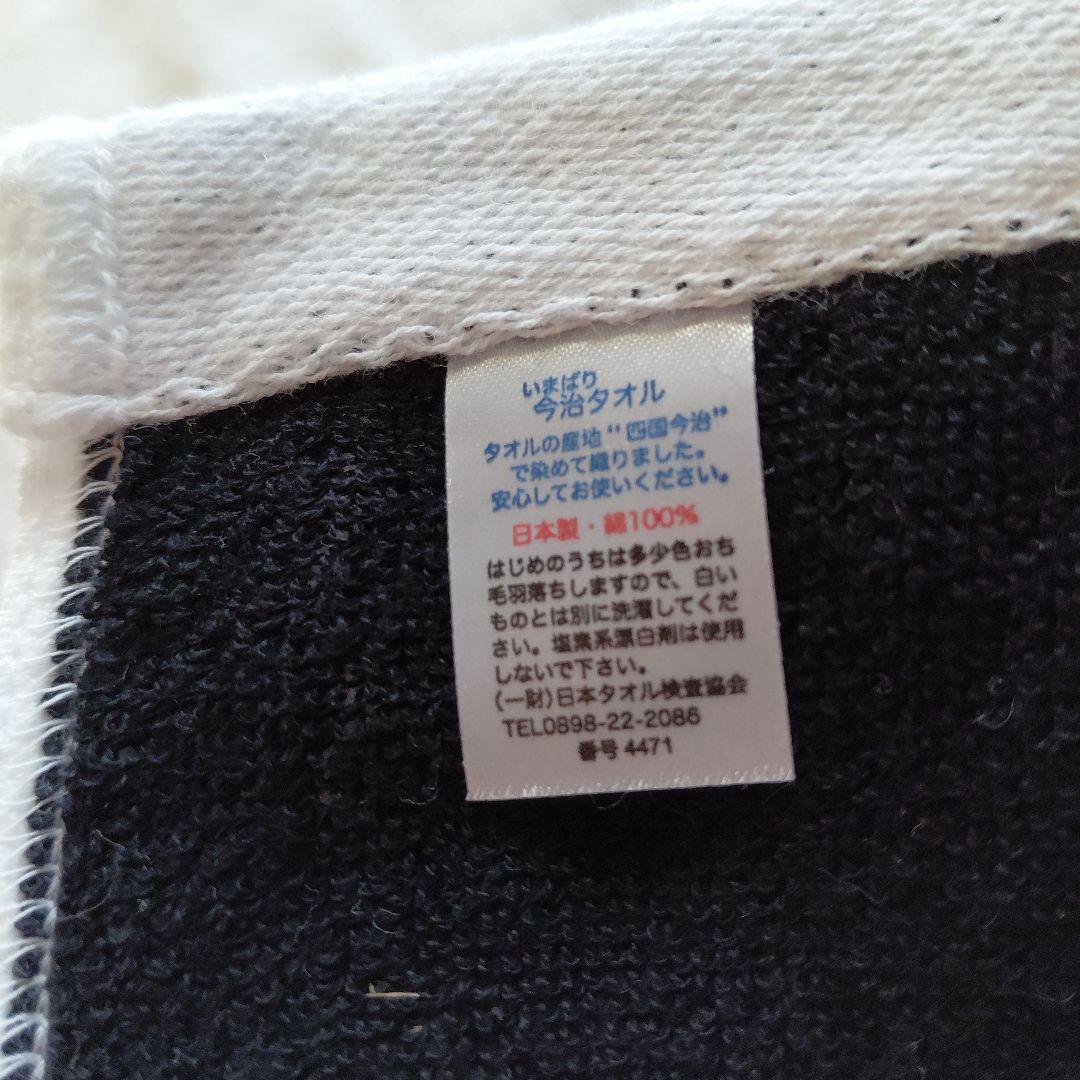 SUPER BEAVER NOiD タオル ホワイト - メルカリ