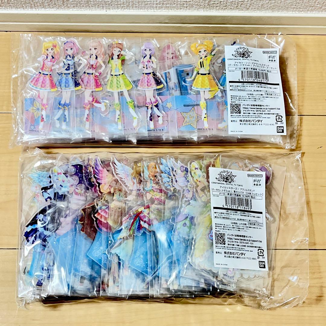 未開封】アイカツ! 公式ファンブック Lesson1 2013年1月号 未開封