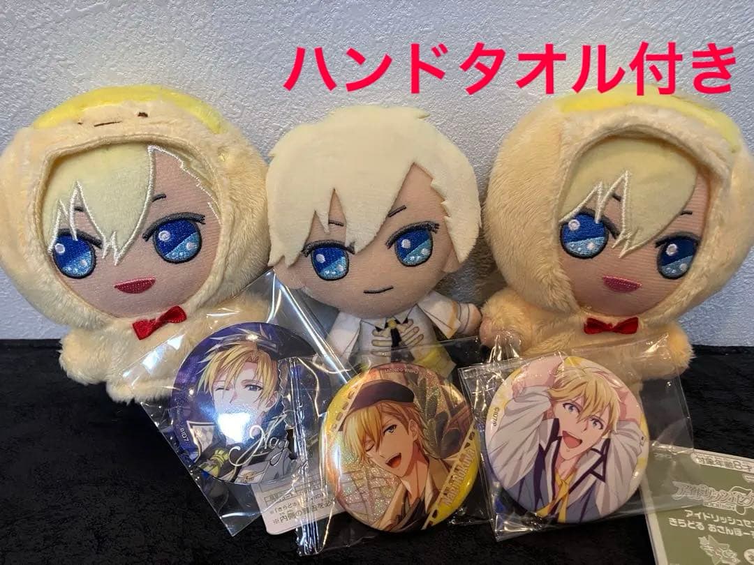 アイナナ 六弥ナギ おさんぽーず！ きらどるぬいぐるみ 他6点 - メルカリ