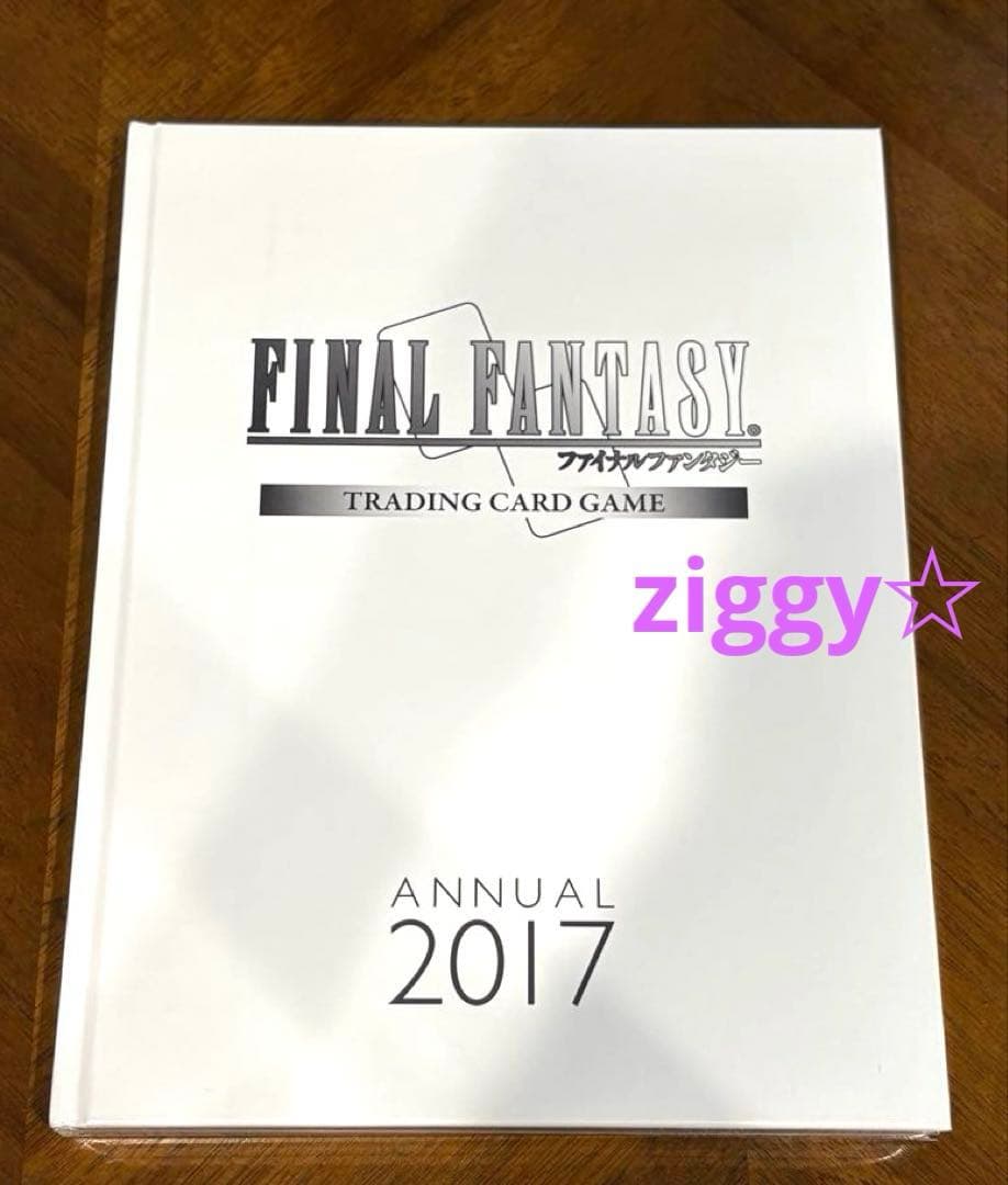 FINAL FANTASY ANNUAL 2017 FF TCG 未使用 プロモ - winetouritalia.com