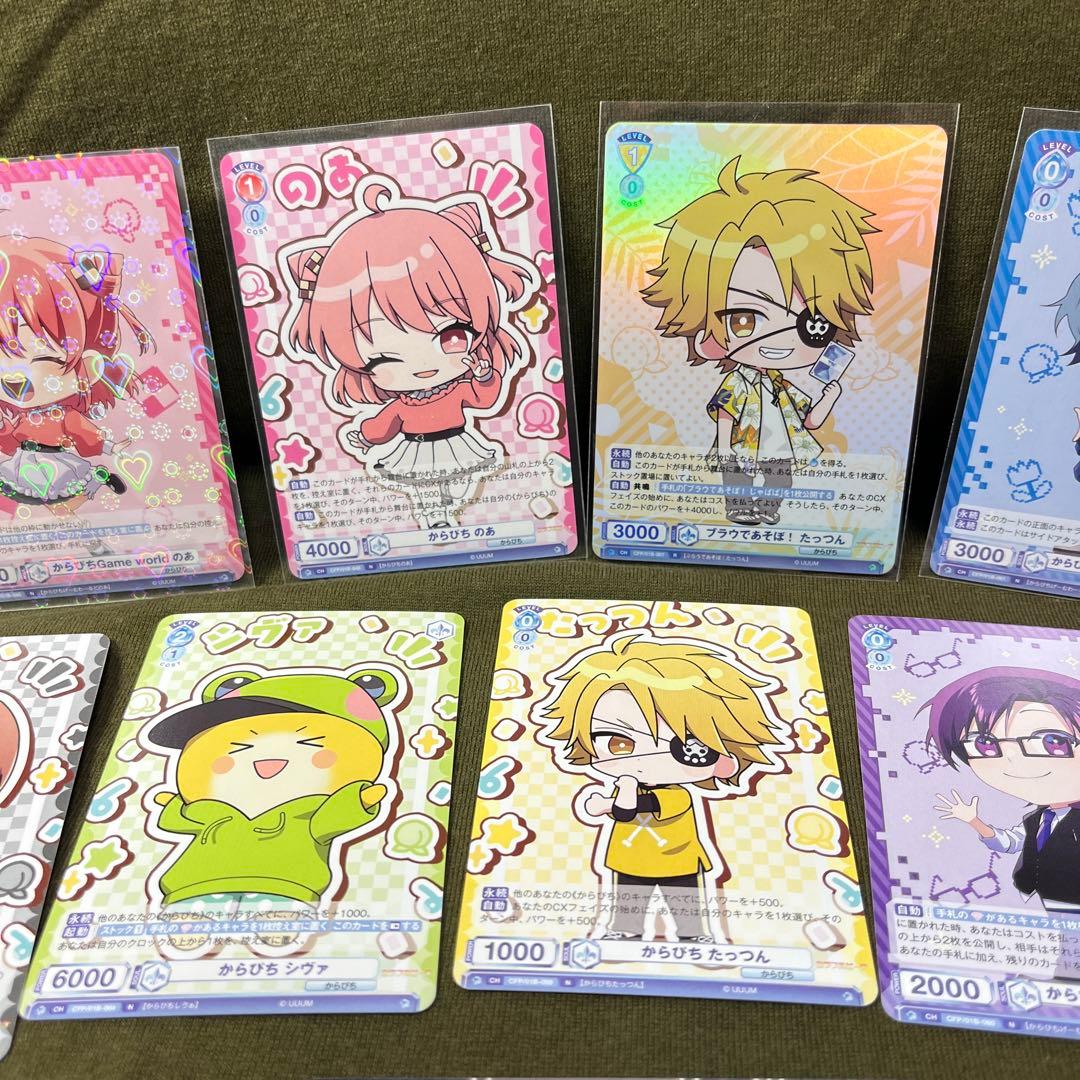 カラフルピーチ まとめ売り② 各種24枚 - メルカリ