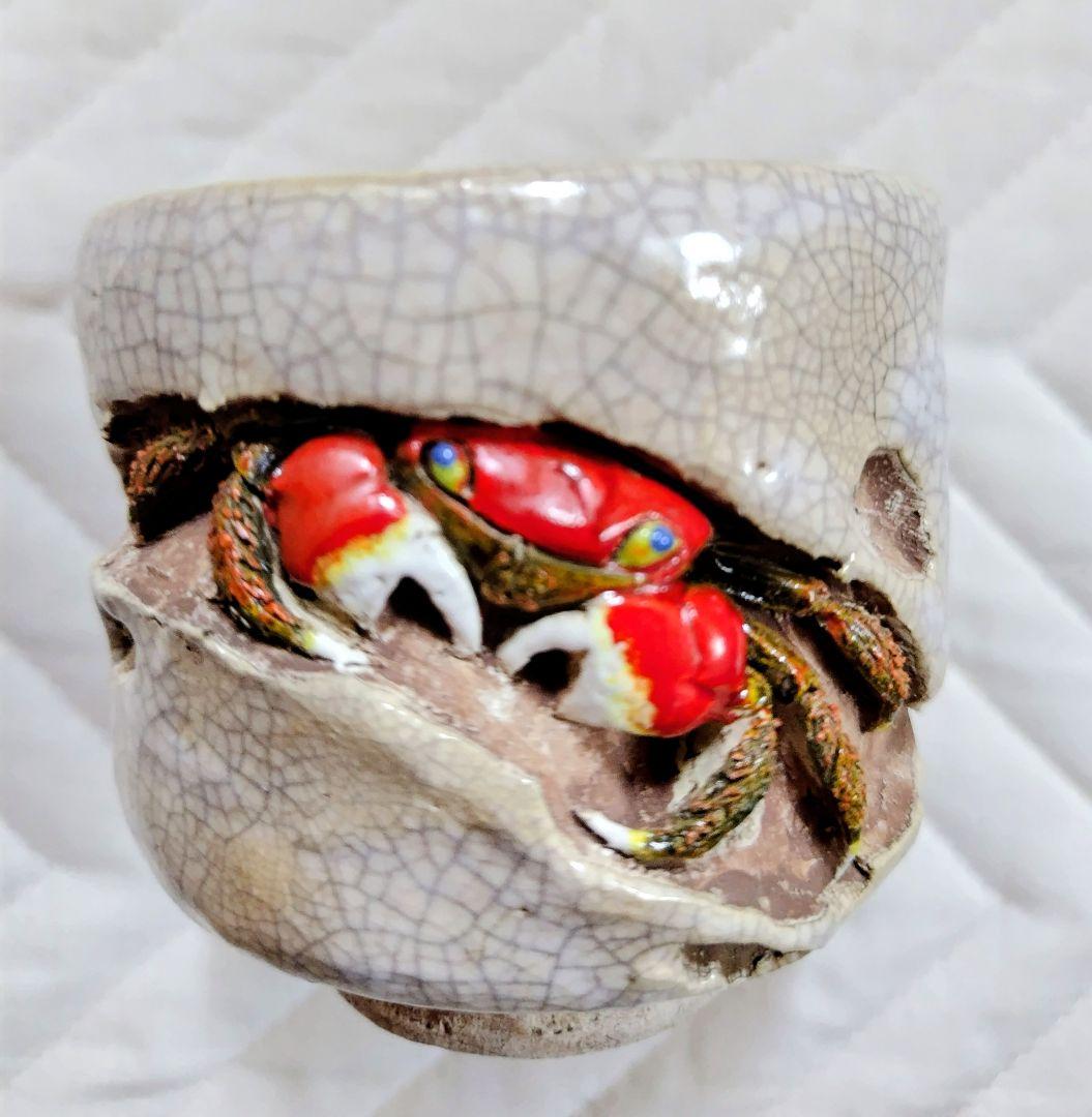 水月焼 夫婦湯呑 ペア 蟹 共箱付 竹本輝夫作 Yahoo!オークション - 水