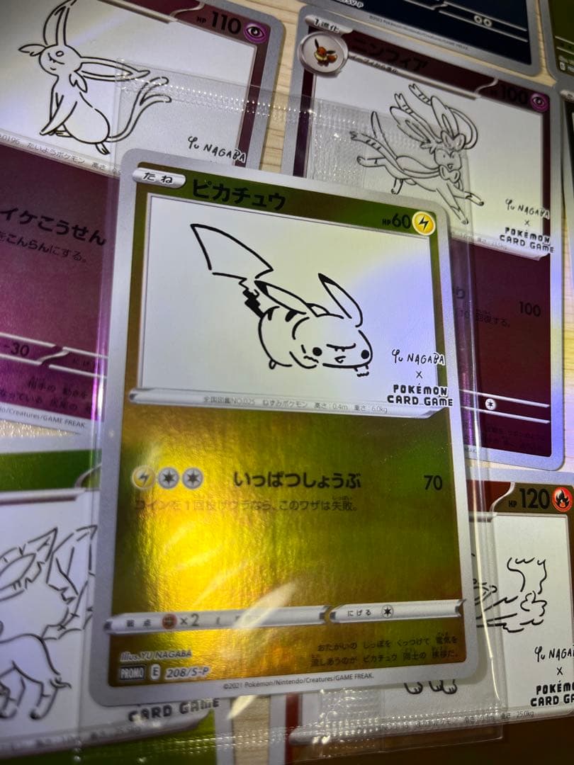 ポケモンカード イーブイ YU NAGABA 9種類＋ピカチュウ コンプセット