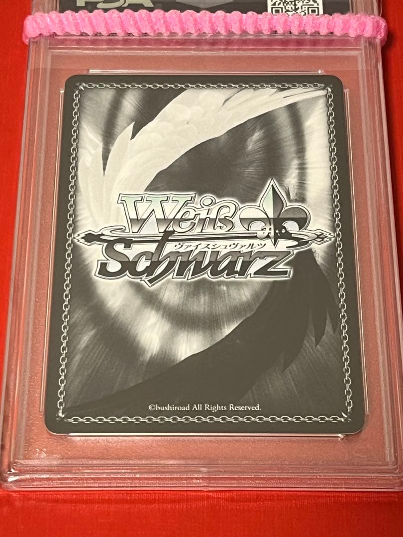 PSA10 朝のおしごとレムPR ヴァイスシュバルツ RZ/S55-P08PR - メルカリ