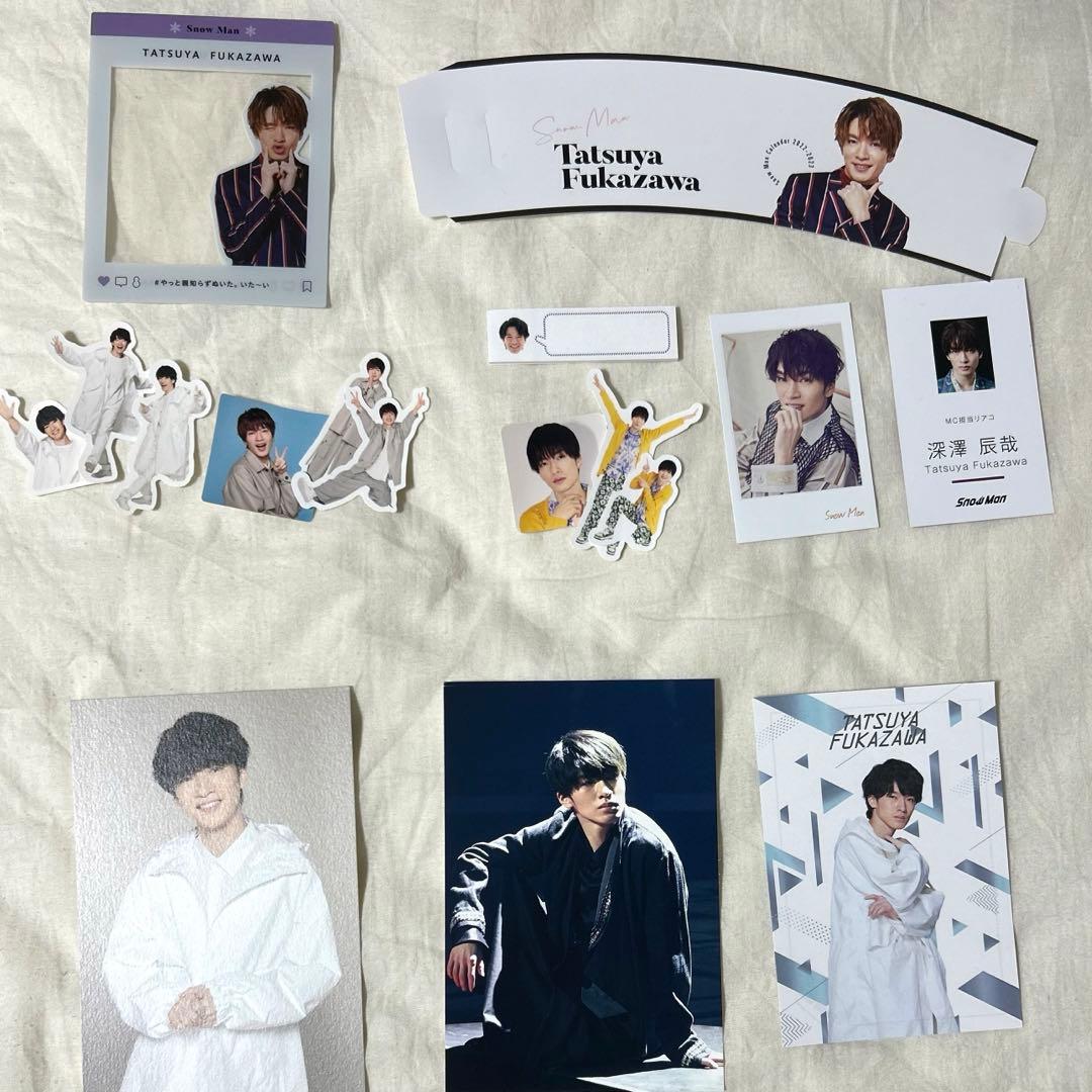 深澤辰哉 グッズセット